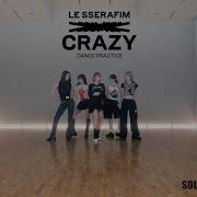 Le Sserafim Dance Practice