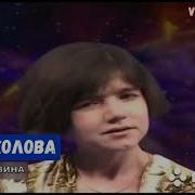 Нигора Холова 2004