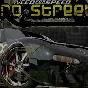 Nfs Prostreet Pipe And Hose