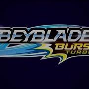 Beyblade Burst Turbo Intro Theme Song Cover English