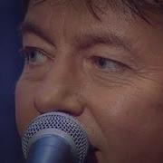 What Do You Love About Me Chris Norman