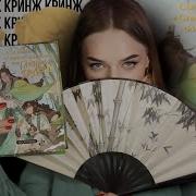 Система Спаси Себя Сам Для Главного Злодея Аудио Книна