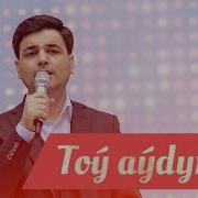 Toy Aydymlary 2024