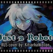 Just A Robot Danganronpa V3 Rus Cover