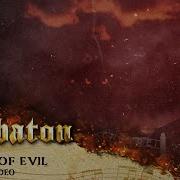 Sabton Rise Of Evil