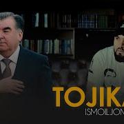 Точикиам Бо Точикистон Мефахрам