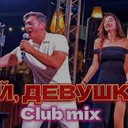 Сакит Самедов Remix