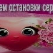 Ой Мама Звонит