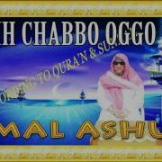 Sheikh Chabbo Oggo Cham Yomal Ashura