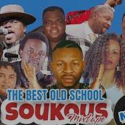 Mix Retro Soukous 2021