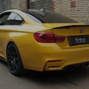 Bmw M4 Выхлоп