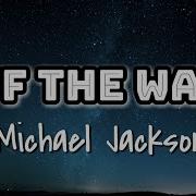 Michael Jackson S Off The Wall With Lyrics