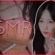 私人订制Asmr