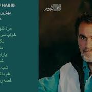 Habib Iran Mp3