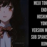 Meiji Tokyo Renka Ending 1