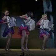 Маруся Marusya Brides Group Sexy Girls Play Instrumental Music Группа Невесты