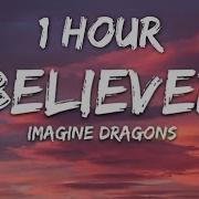 Imagine Dragons Believer Lyrics 1 Hour Loop