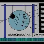 Звуки Для Соседей С Интервалом