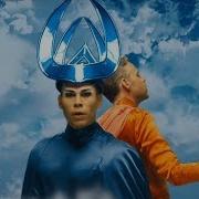 High And Low Empire Of The Sun