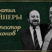 Дедектив Инспектор Тихонов