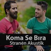 Koma Se Bira Eman Dılo