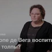 Лопа Де Вега Овечий Источник