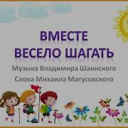 Мы С Подружкой Очень Любим Вместе Весело Играть Прыгать Бегать Веселиться И На Солнце Загорать