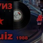 Kruiz 1988