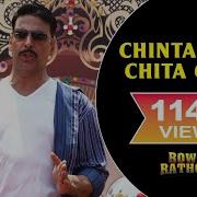 Chinta Chintata