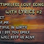 English Song Lyrics