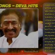 Deva Hits