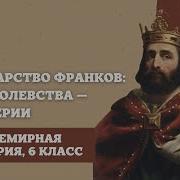 История Параграф 3 6 Класс 5 Реприка