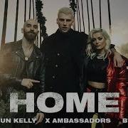 Bebe Rexha Machine Gun Kelly And X Ambassadors Home Минус