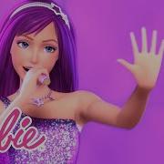 Barbie Songs Official Mv