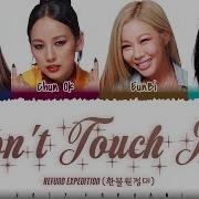 Hwasa Don T Touch Me Song Lyrics