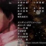 Rainbow Nisha Rokubou No Shichinin Ending