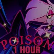 Poison 1 Hour