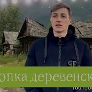 Александр Сенюта Тропка