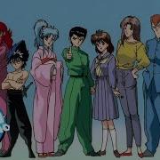 Hakusho Opening