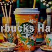 Starbucks Playlist