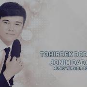 Tohirbek Boboyev Jonim Dadam Тохирбек Бобоев Жоним Дадам Music Version