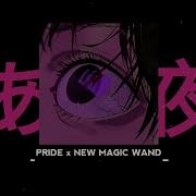 Pride New Magic Wand Speed Up