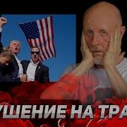 Пятница Вечер С Дмитрием Пучковым