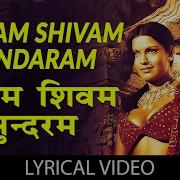 Shubham Sundaram Song