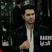 Ragheb Alama Naseni