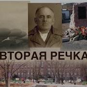 Индивидуалки Владивосток Вторая Речка