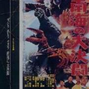 Godzilla 1966 Main Theme