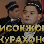 Isoqjon Jo Raxonov Barcha Jonli Qo Shiqlari 2019