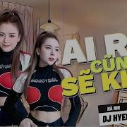 Ai Rồi Cũng Sẽ Khác Dj Hyena Remix Hà Nhi Ai Rồi Cũng Sẽ Khác Theo Tháng Năm Dần Trôi