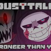 Stronger Than You Dusttale